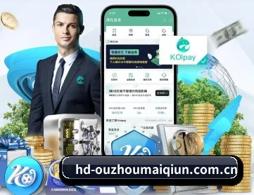 买球站 APP